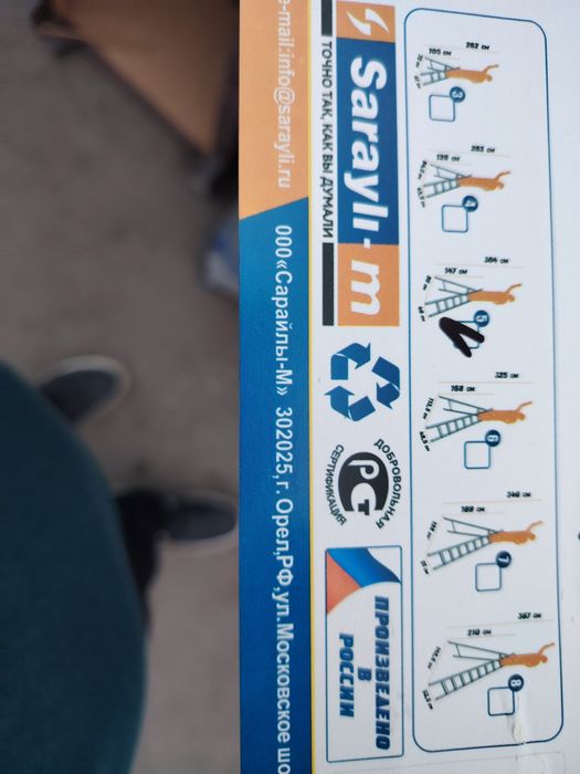 Нарвон лестницы российская narvon доставка бесплатная