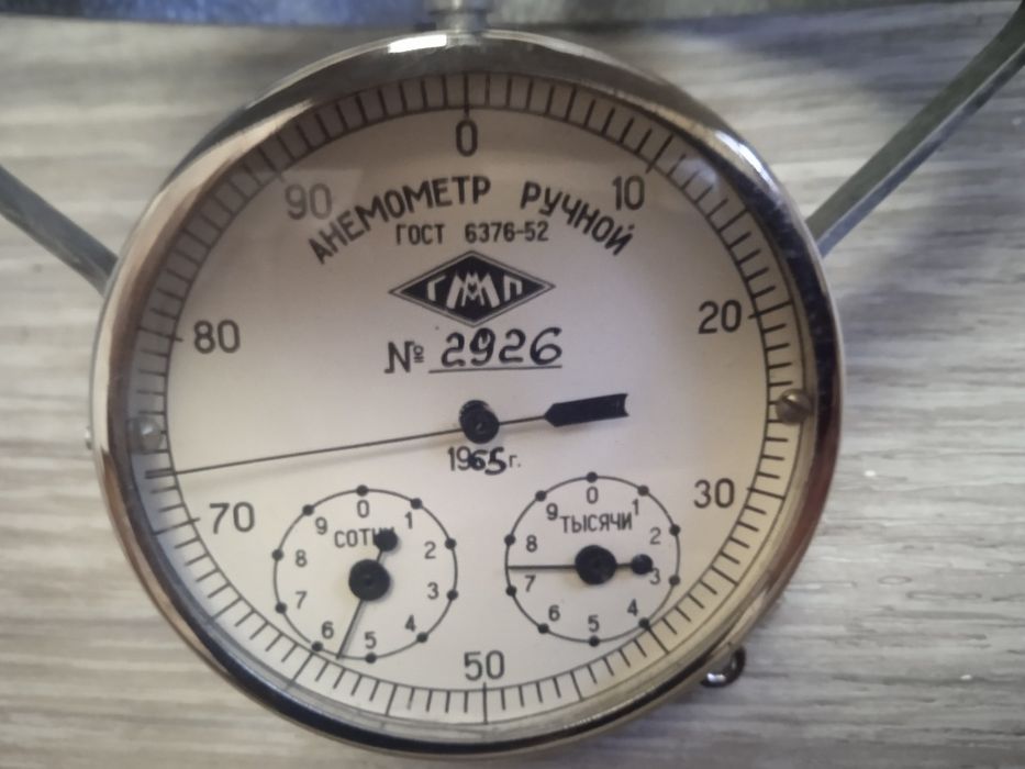 Продам анемометр ручной 1965г