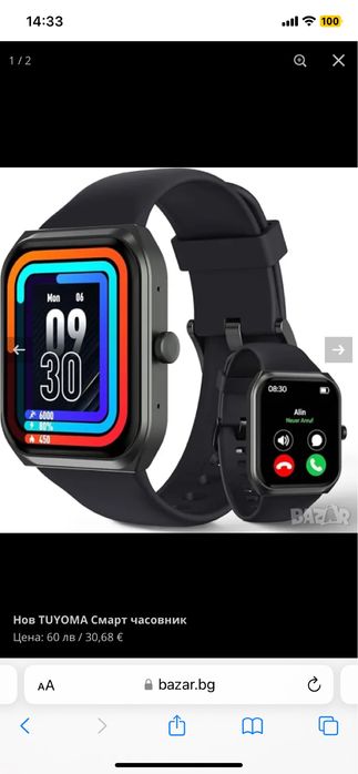 Часовник Garmin instinct 2 solar почти нов и Tuyoma нов часовник