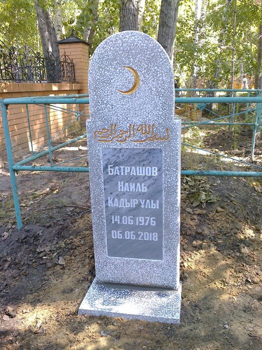 Мусульманские и христианские памятники из мраморной крошки. - Прочие ...