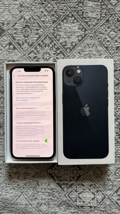 iPhone 13