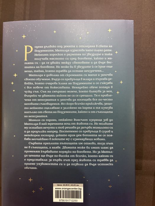 Книги в различни жанрове!