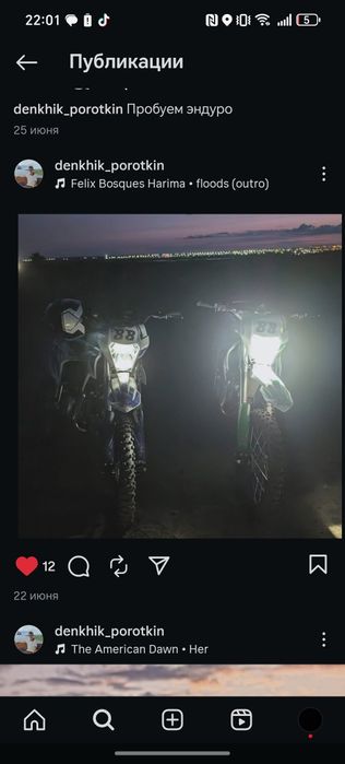 Питбайк 125 кубов