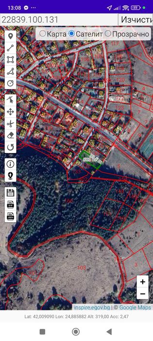 Имот с. Долнослав