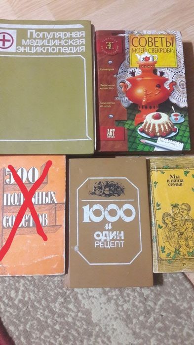 Новые книги издательства  СССР