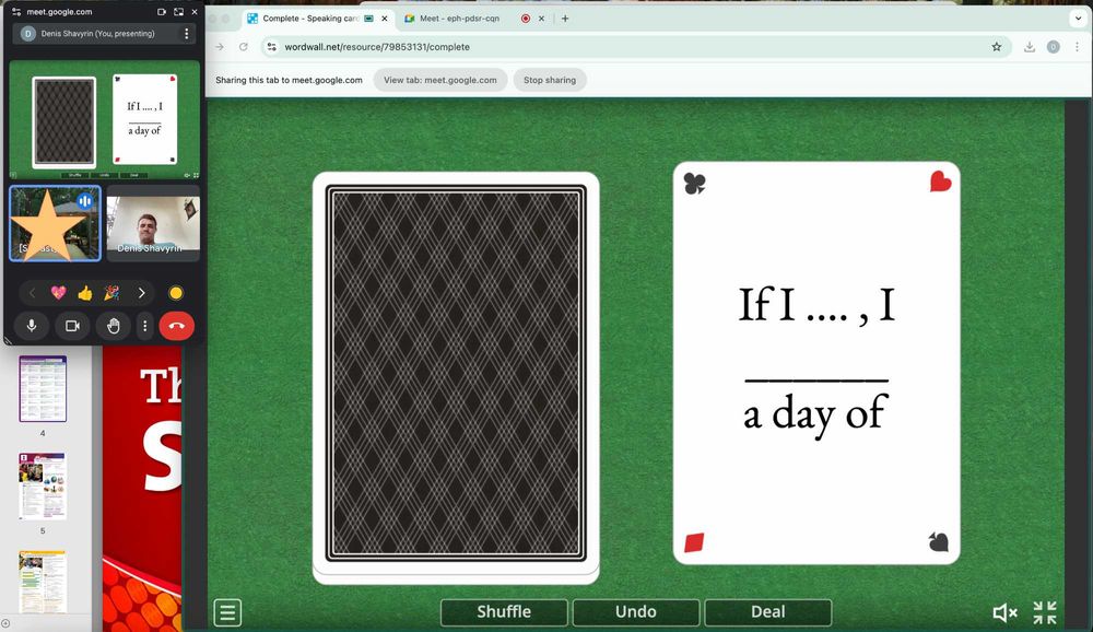 Репетитор по английскому