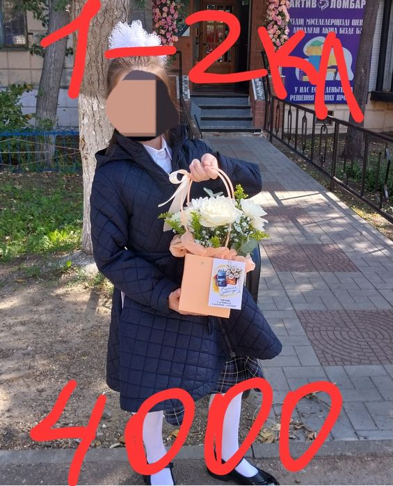 Куртки детские 4000т