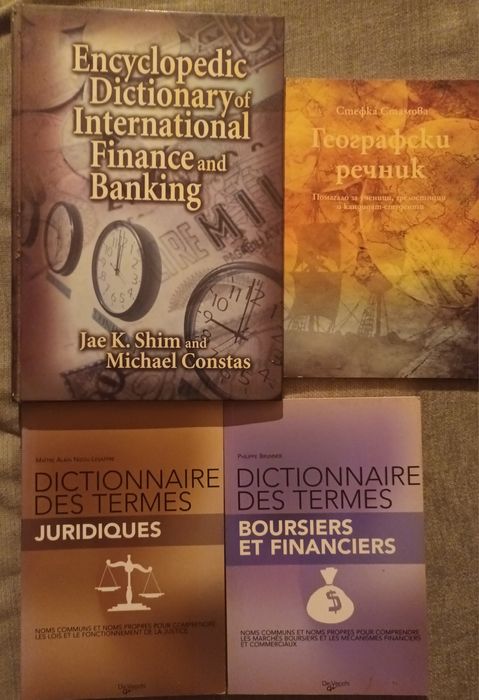 Разчистване лична библиотека