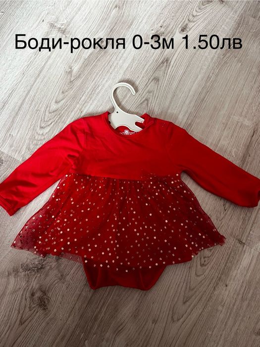 Бебешки дрешки 0-3месеца