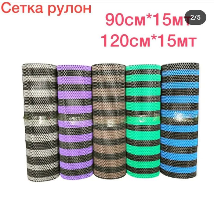 Сетка для бани и прихожки