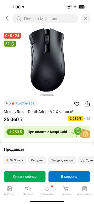 Пк игровой CS2 - 150/200 fps