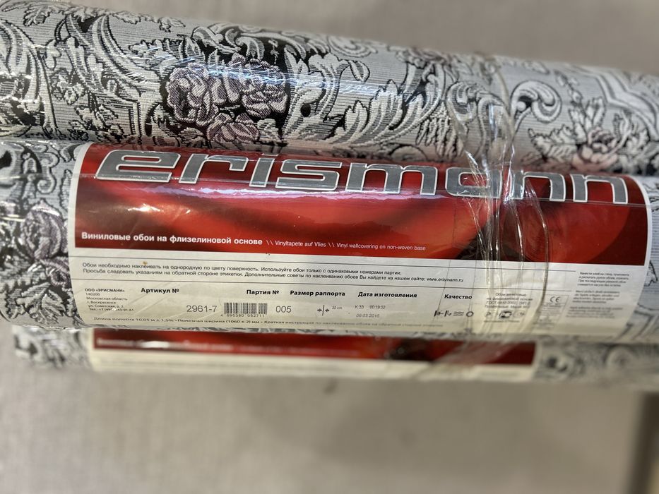 Обои моющиеся 6 рулонов