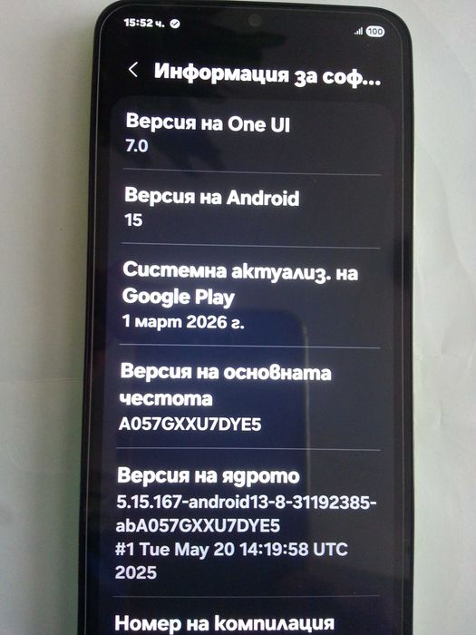 Телефон Samsung A05S
