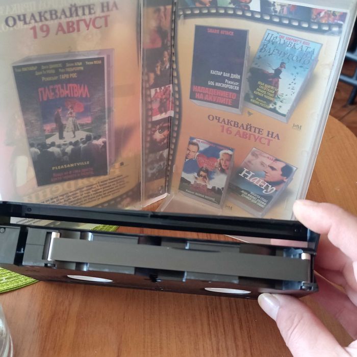 Видео касета VHS.
