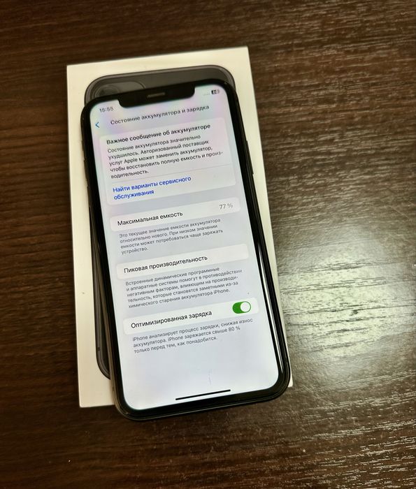 Продам iPhone 11 б/у