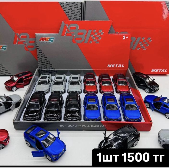 Машинка игрушка