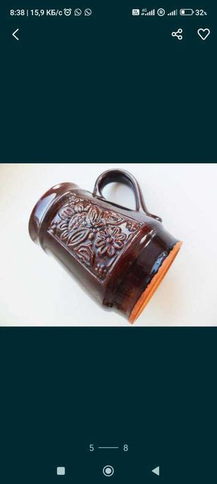 Кружка Пивная Керамическая.