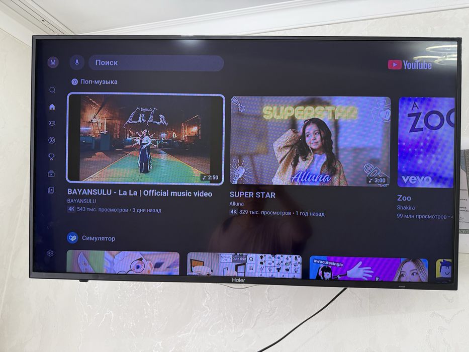 Haier смарт телевизор