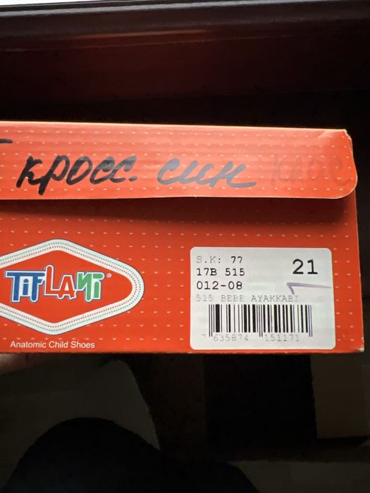 Кожаные туфли 21р