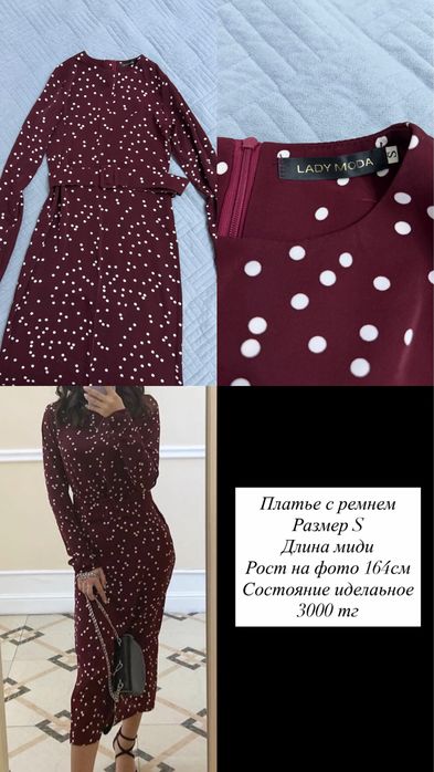 Одежда женская, платья, комбенизон