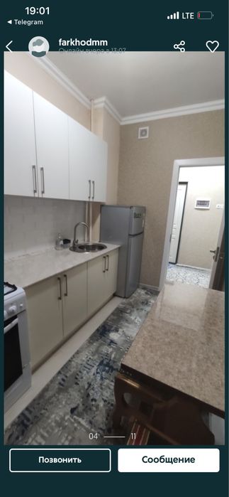 Квартира аренда возле метро