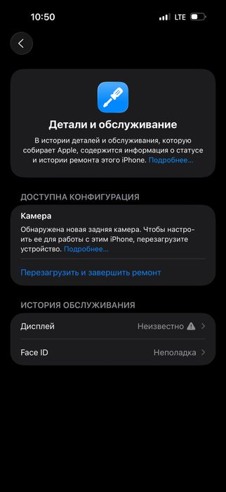 16 pro max 256gb без коробки.