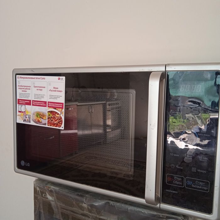 Mikravolnovka LG