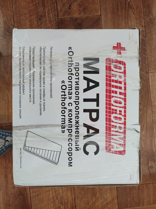 Матрац противопролежневый