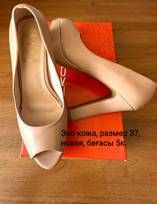 Аяқ киім, Josiny 37р, жаңа