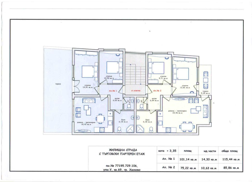 Продава се Тристаен апартамент в Хасково, Младежки хълм - 115 кв.м за 653 €/кв.м - Снимка #2