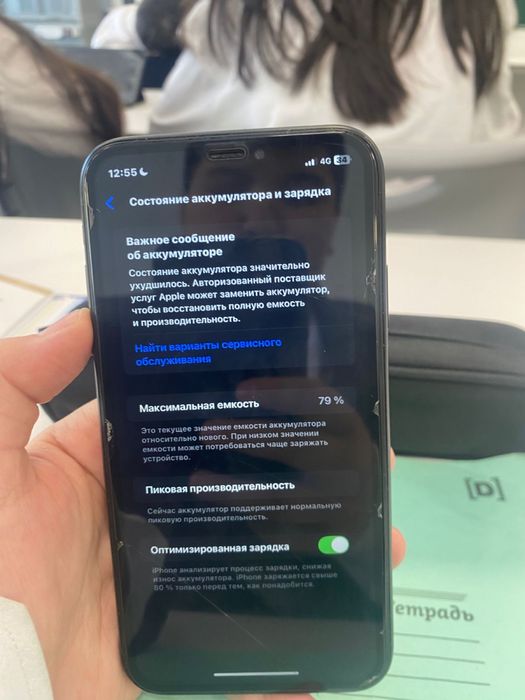 Iphone Xr 64gb 79%akb 60k