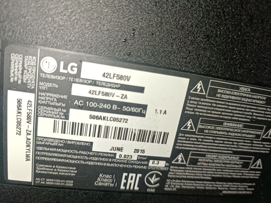 Продам телевизор