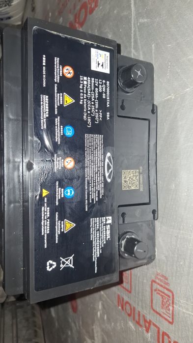 Аккумулятор 60Ah