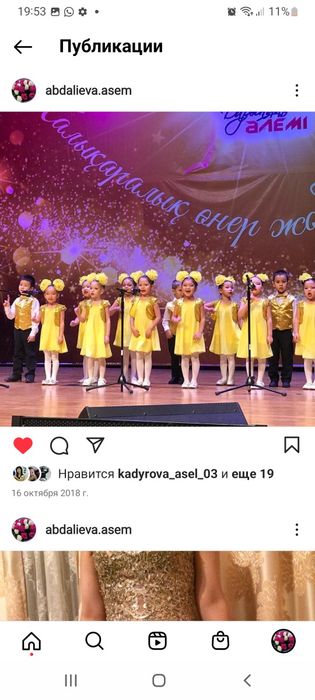 Пошив и ремонт одежды, штор и т.д