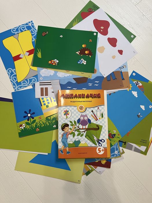 Детские игрушки.