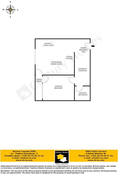 Дава се под наем Двустаен апартамент в Велико Търново, Колю Фичето - 60 кв.м за 355 € - Снимка #10