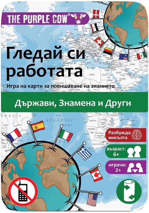 Юношеска учебна литература, художествена, фентъзи, книги - игри