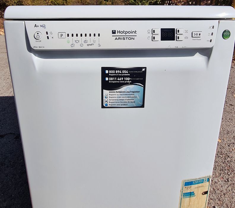 Съдомиална ARISTON