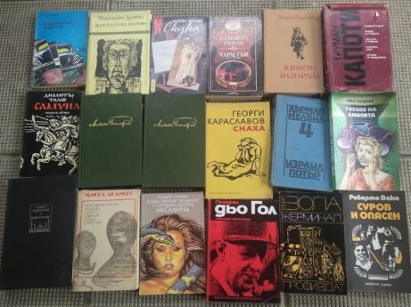 Интересни книги