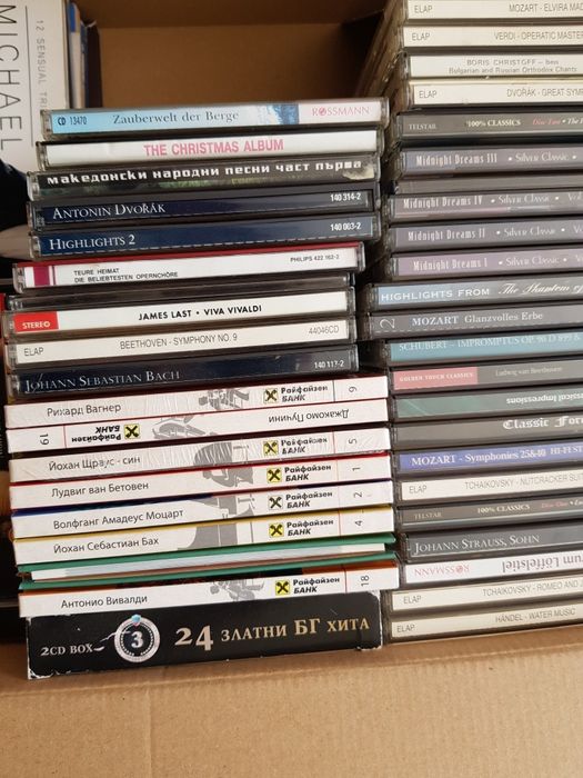 Компакт дискове музика