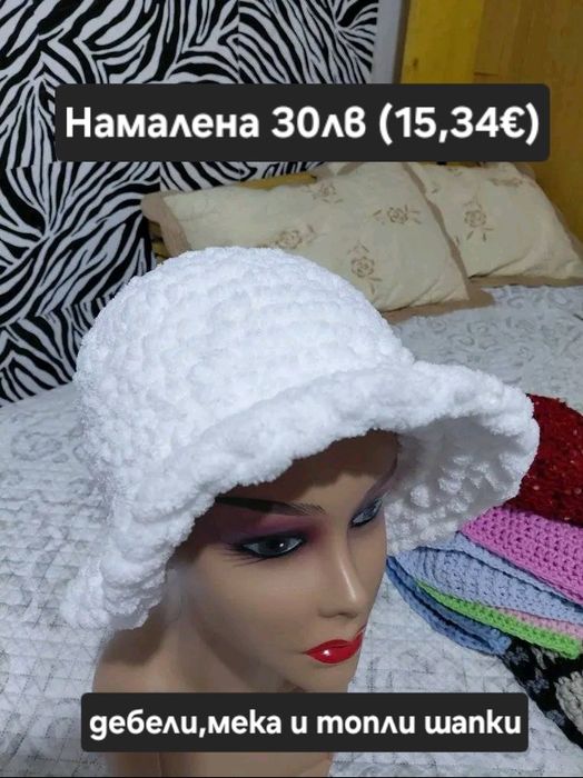 Аксесоари за глава