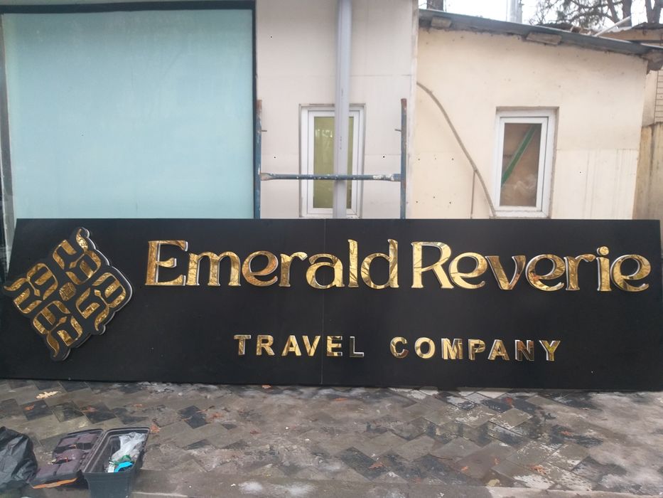 Tashqi reklama xizmati