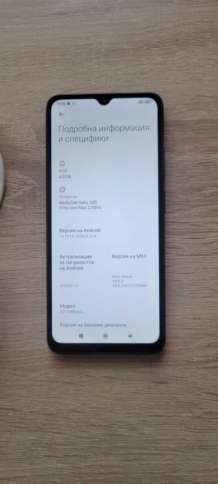 Телефон Redmi 12C