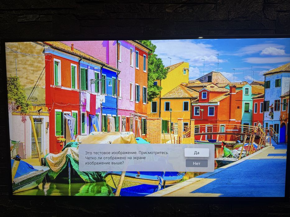 Телевизор LG Оригинал 2025 год