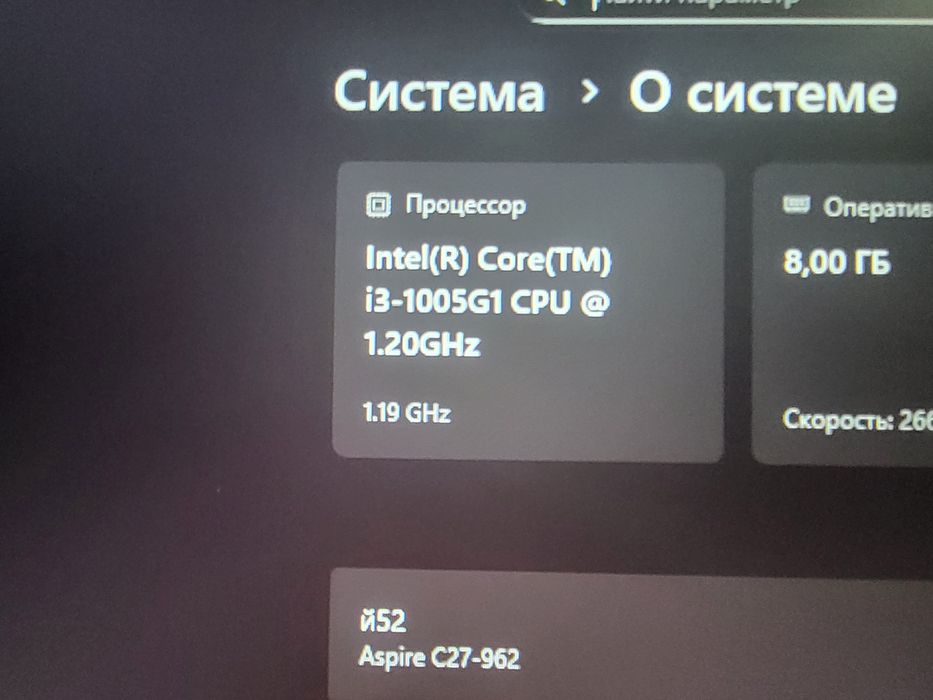 Acer Моноблок отличного качества