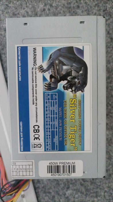 Продается блок питания 450Вт, не дорого