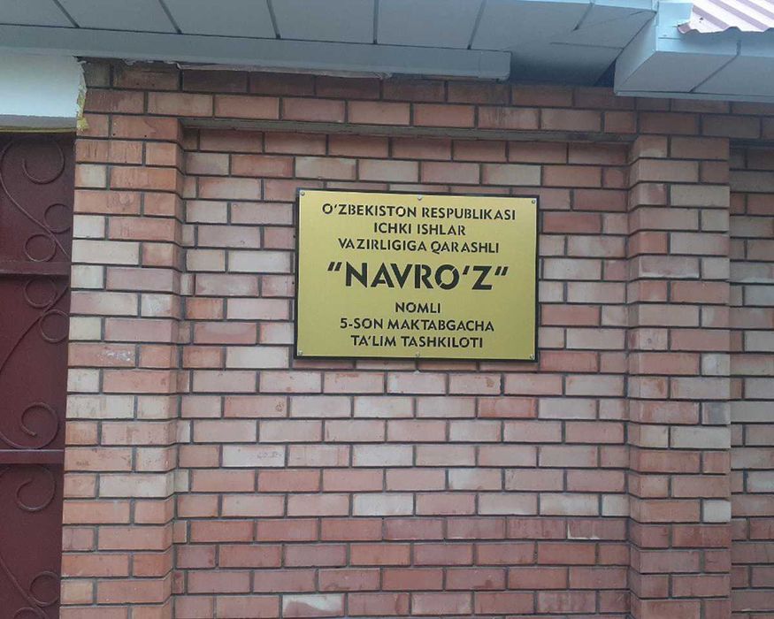 Печать Баннеров | Banner pechat | Банер | Baner | Tashqi reklama 24/7