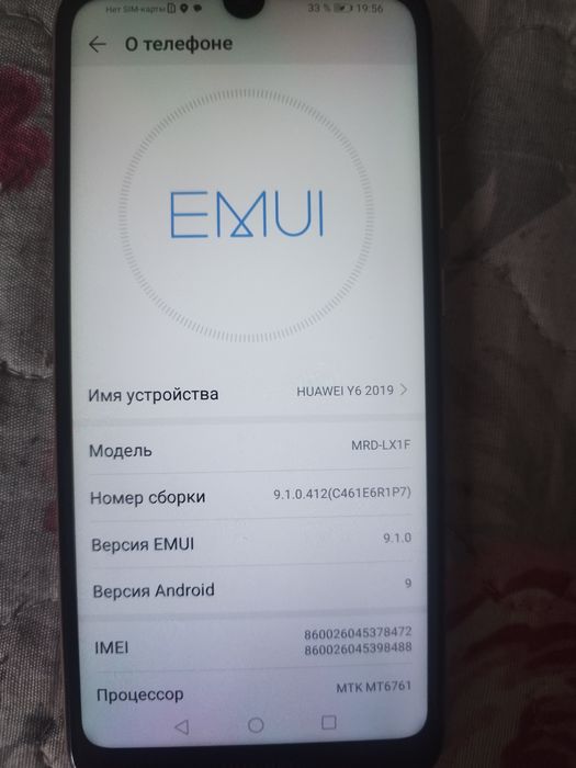 Продам телефон Huawei
