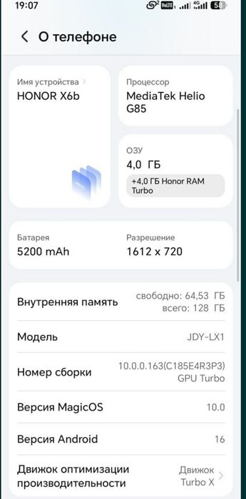 Продам телефон срочно
