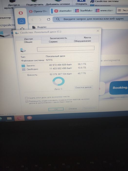 Samsung NP305V5V 16gb